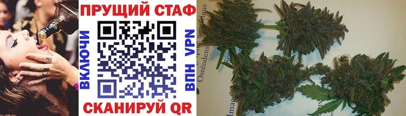 Купить КОКАИН  APVP  ГАШ  Конопля  Мефедрон  Искитим