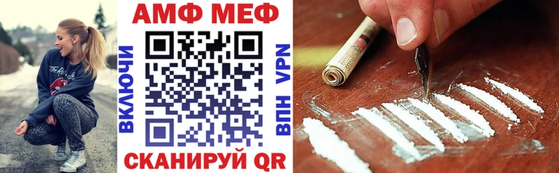 Купить закладки Искитим АМФ VHQ