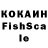 Кетамин VHQ Sean Mimms