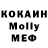 ТГК жижа Sayan Mongush