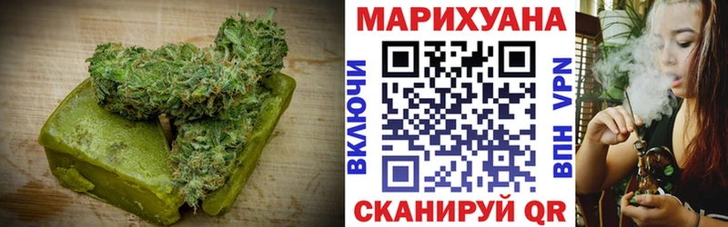 Еда ТГК марихуана Купить Искитим