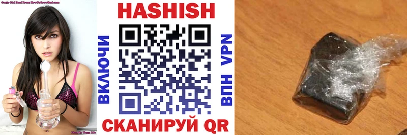 Купить где  Искитим  ГАШИШ гарик 