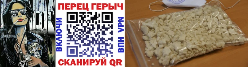 Героин Афган  Купить где  Искитим 