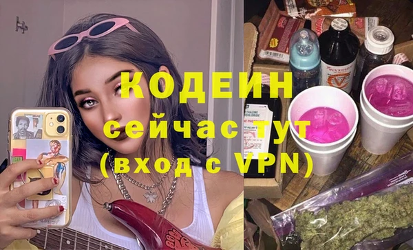 марихуана Краснослободск
