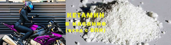 индика Красноперекопск