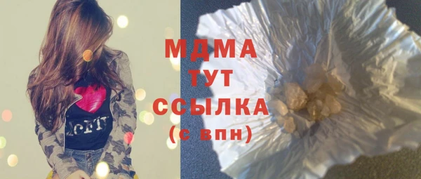 марихуана Краснослободск