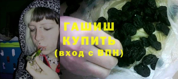 кокаин перу Куйбышев