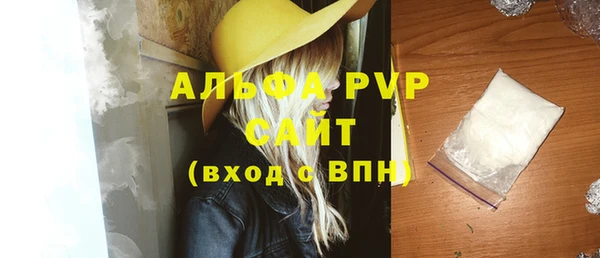 винт Краснотурьинск