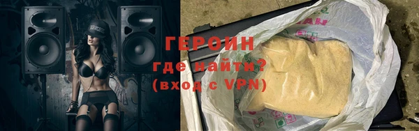 кокаин перу Куйбышев