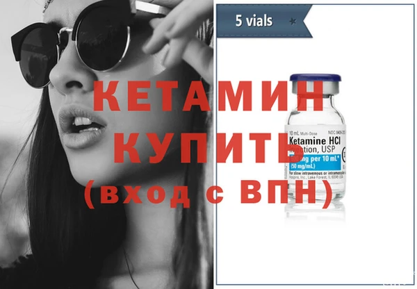 индика Красноперекопск