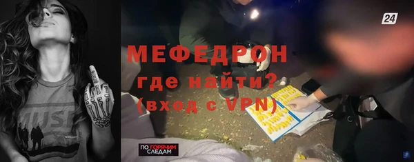 марихуана Краснослободск