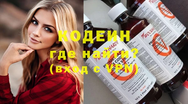 марихуана Краснослободск