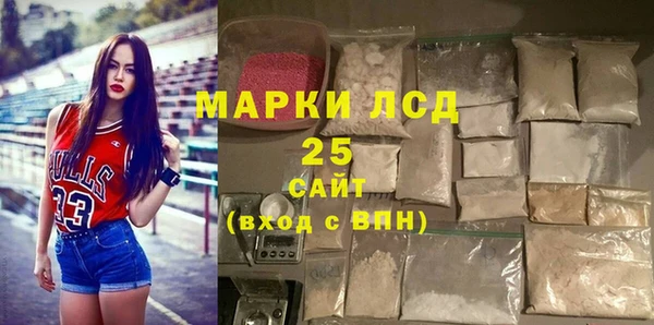 марихуана Краснослободск