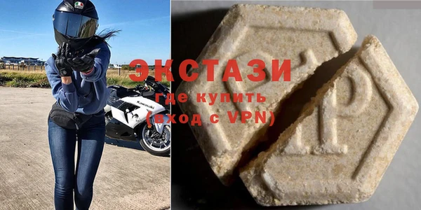 винт Краснотурьинск