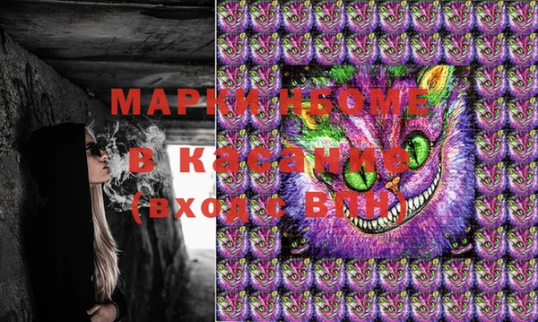 марихуана Краснослободск