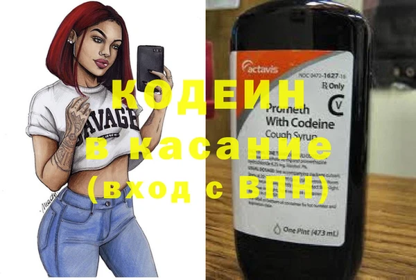 винт Краснотурьинск
