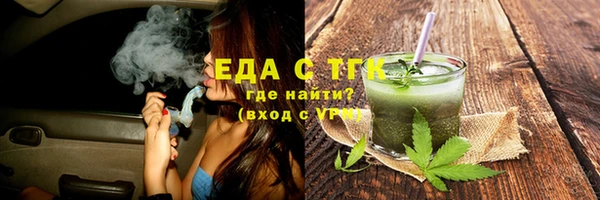 индика Красноперекопск