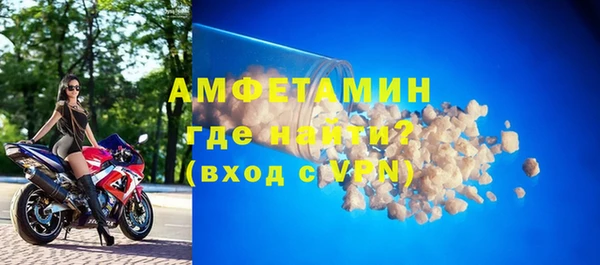 марихуана Краснослободск