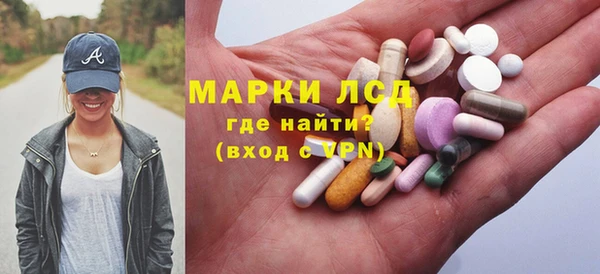 индика Красноперекопск