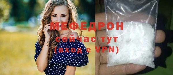 индика Красноперекопск