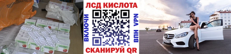 Купить закладки  Искитим  ЛСД экстази кислота 