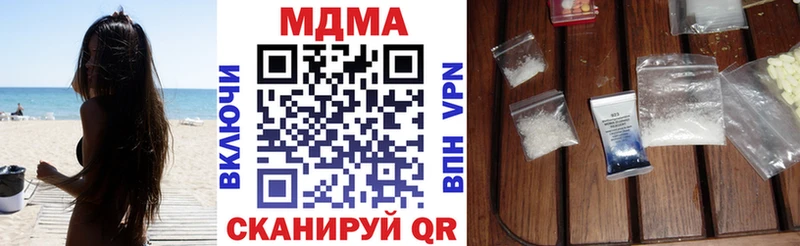MDMA молли  Купить  Искитим 