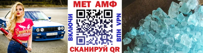 Купить закладки  Искитим  МЕТАМФЕТАМИН винт 