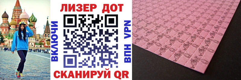 Купить где  Искитим  Наркотические марки 1500мкг 