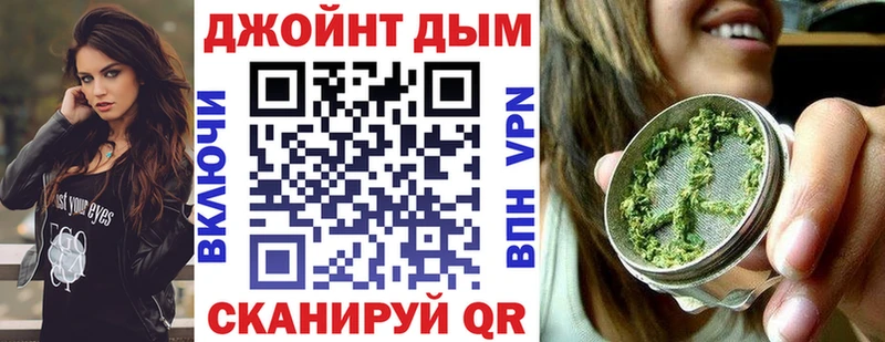 Конопля сатива  Купить закладки  Искитим 